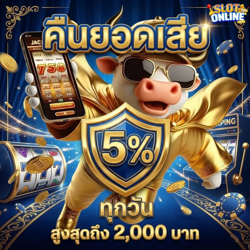 สล็อต ปั่น แตก ง่าย
